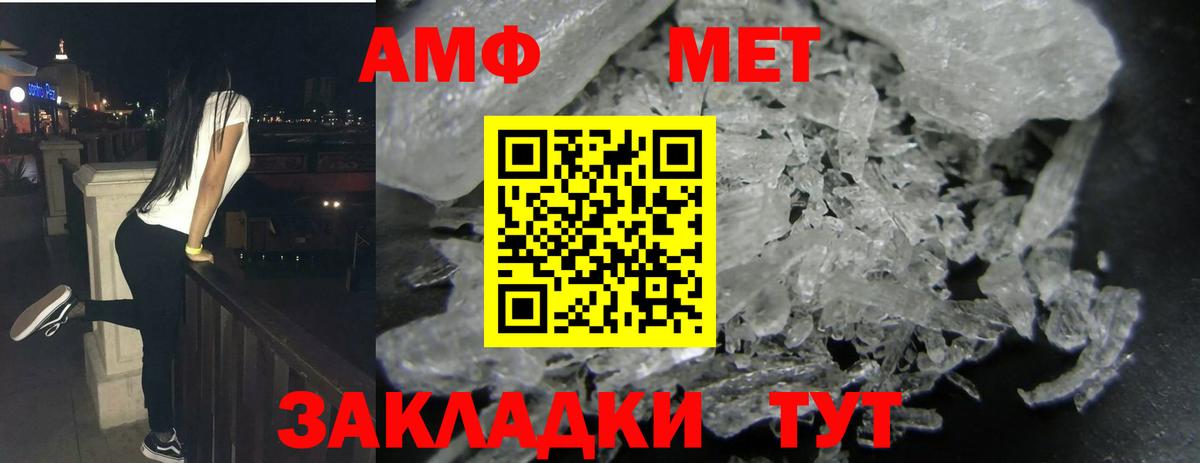 АМФ VHQ  Вход с VPN  АМФ  Свободный 