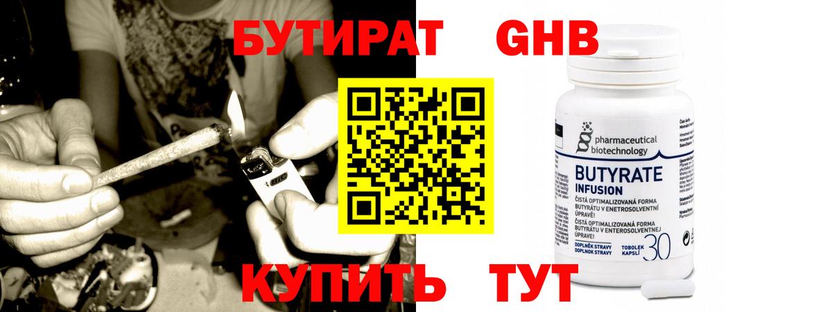 ГАШИШ  КОКАИН  Свободный  Гашиш  Вход с VPN  АМФ   Бошки Шишки  Меф кристаллы 