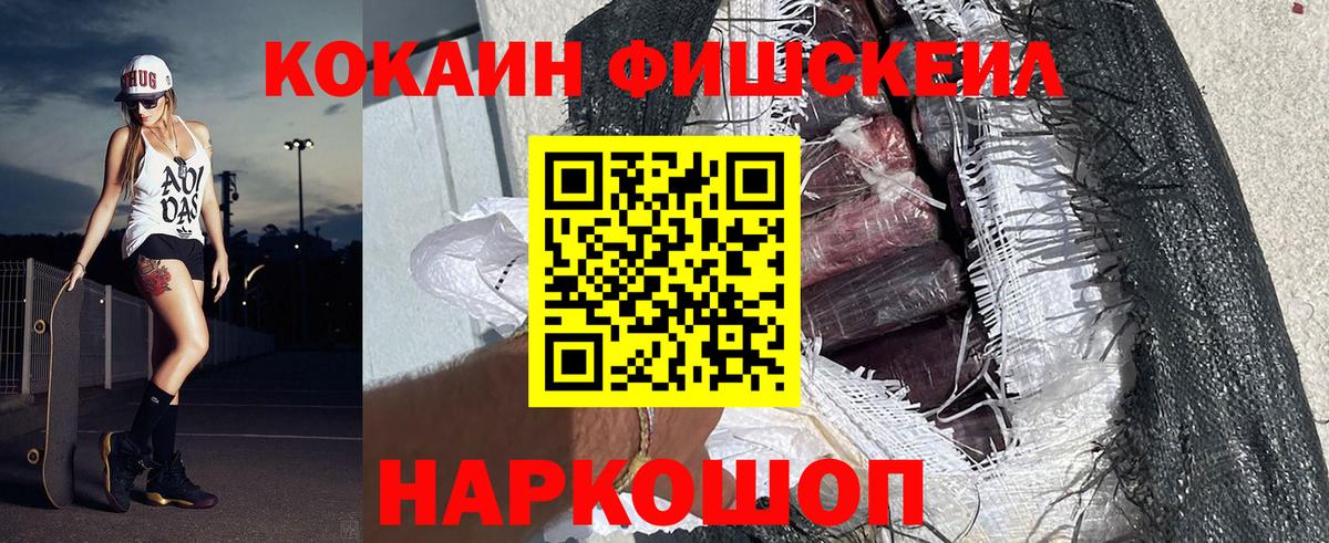 Свободный  даркнет сайт  Кокаин 98%  Вход с VPN  Кокаин 99%  Cocaine 
