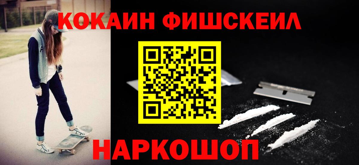 COCAIN Перу Свободный