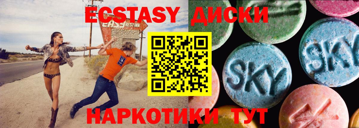 Свободный  ЭКСТАЗИ Philipp Plein  Экстази таблы  Вход с VPN 