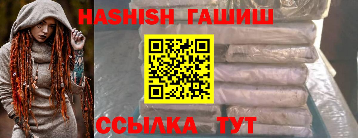 Гашиш ice o lator  Вход с VPN  ГАШ  Свободный  ГАШИШ AMNESIA HAZE 