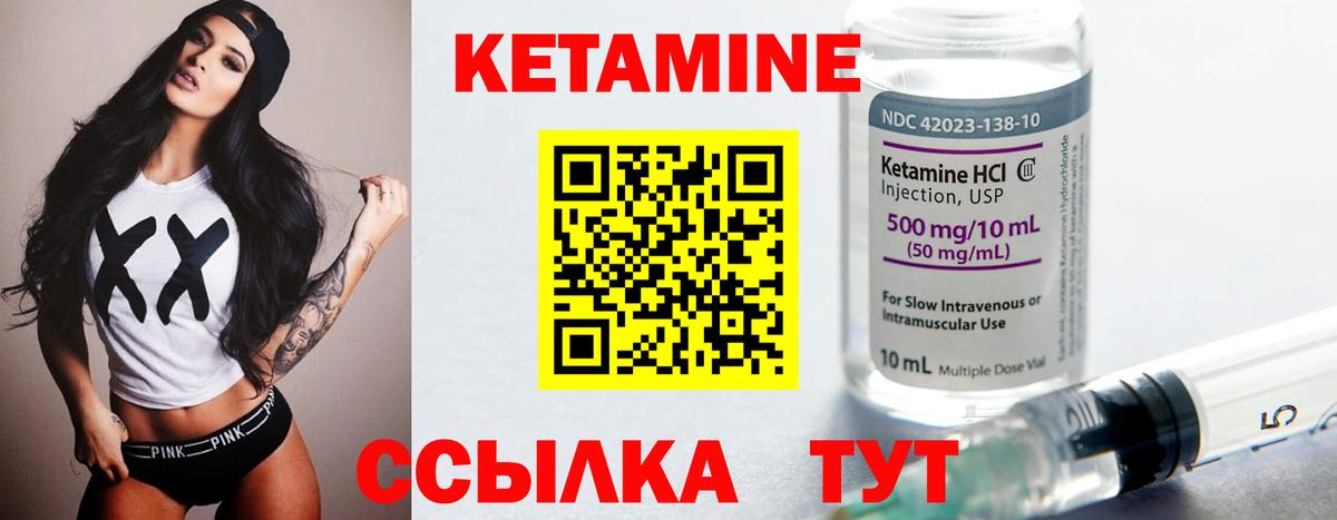 Свободный  КЕТАМИН VHQ  Кетамин VHQ  Вход с VPN 