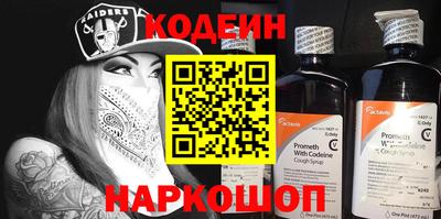 PSILOCYBIN Ливны