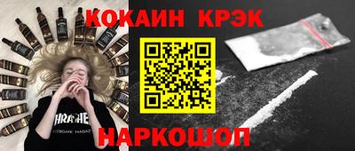 индика Бузулук