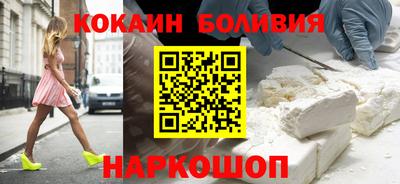 шишки Бугуруслан