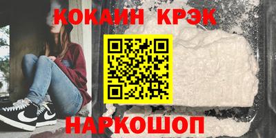 2c-b Будённовск