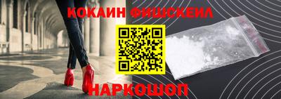 2c-b Будённовск