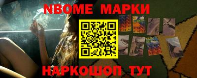 шишки Бугуруслан