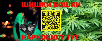 2c-b Будённовск