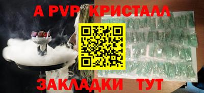2c-b Будённовск