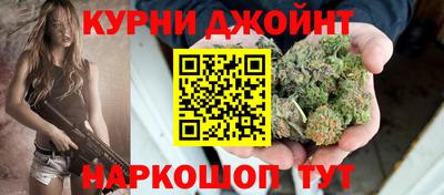 шишки Бугуруслан