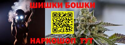 шишки Бугуруслан