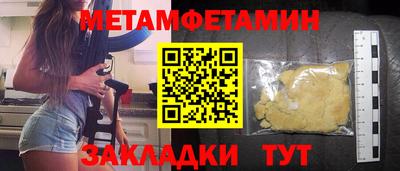 индика Бузулук
