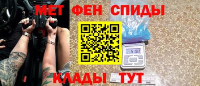 2c-b Будённовск