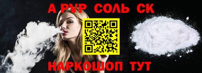2c-b Будённовск