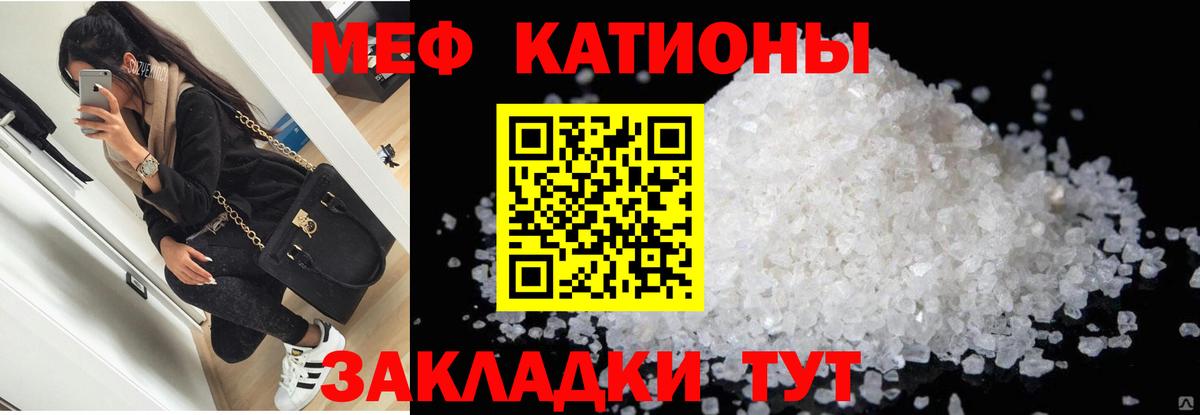 Меф кристаллы  Вход с VPN  Свободный 
