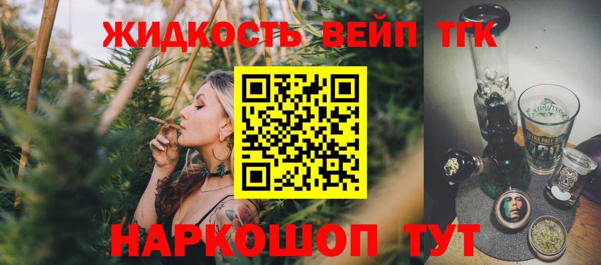 Свободный  ТГК вейп  Вход с VPN 
