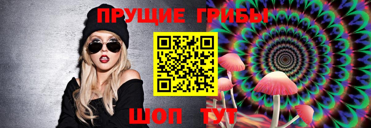 Галлюциногенные грибы ЛСД  Вход с VPN  Псилоцибиновые грибы Cubensis  Свободный 