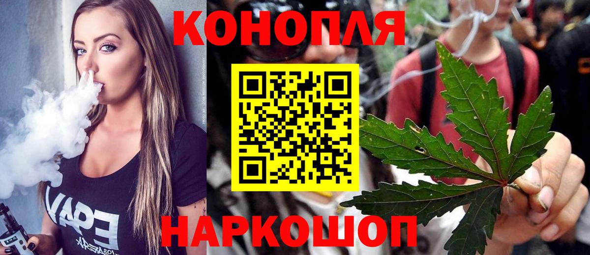 Свободный  Конопля THC 21%  Вход с VPN  Марихуана Amnesia  МАРИХУАНА MAZAR 