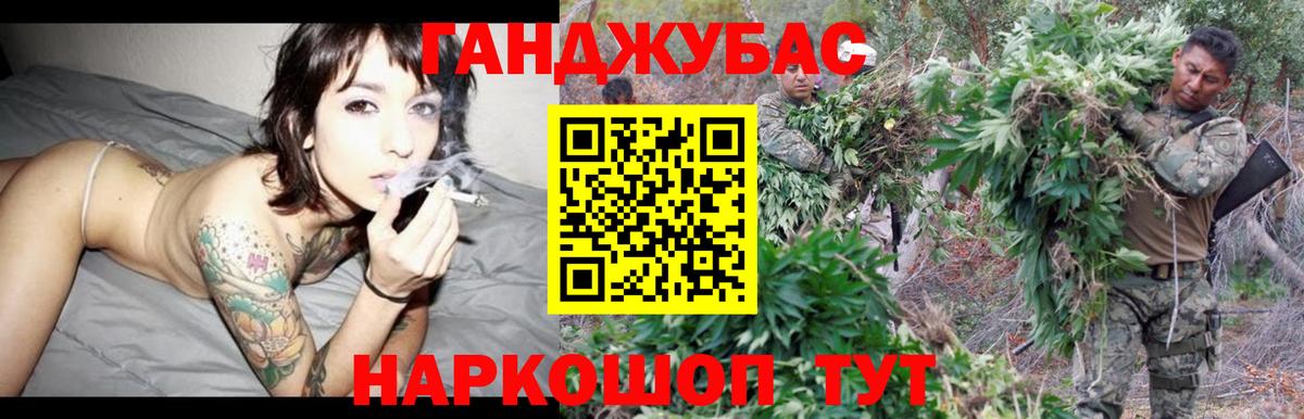 Канабис сатива Свободный